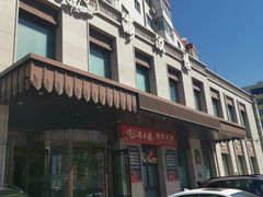-满汉楼(安发桥店)