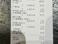 -川西坝子火锅(清江东路3.0直营店)