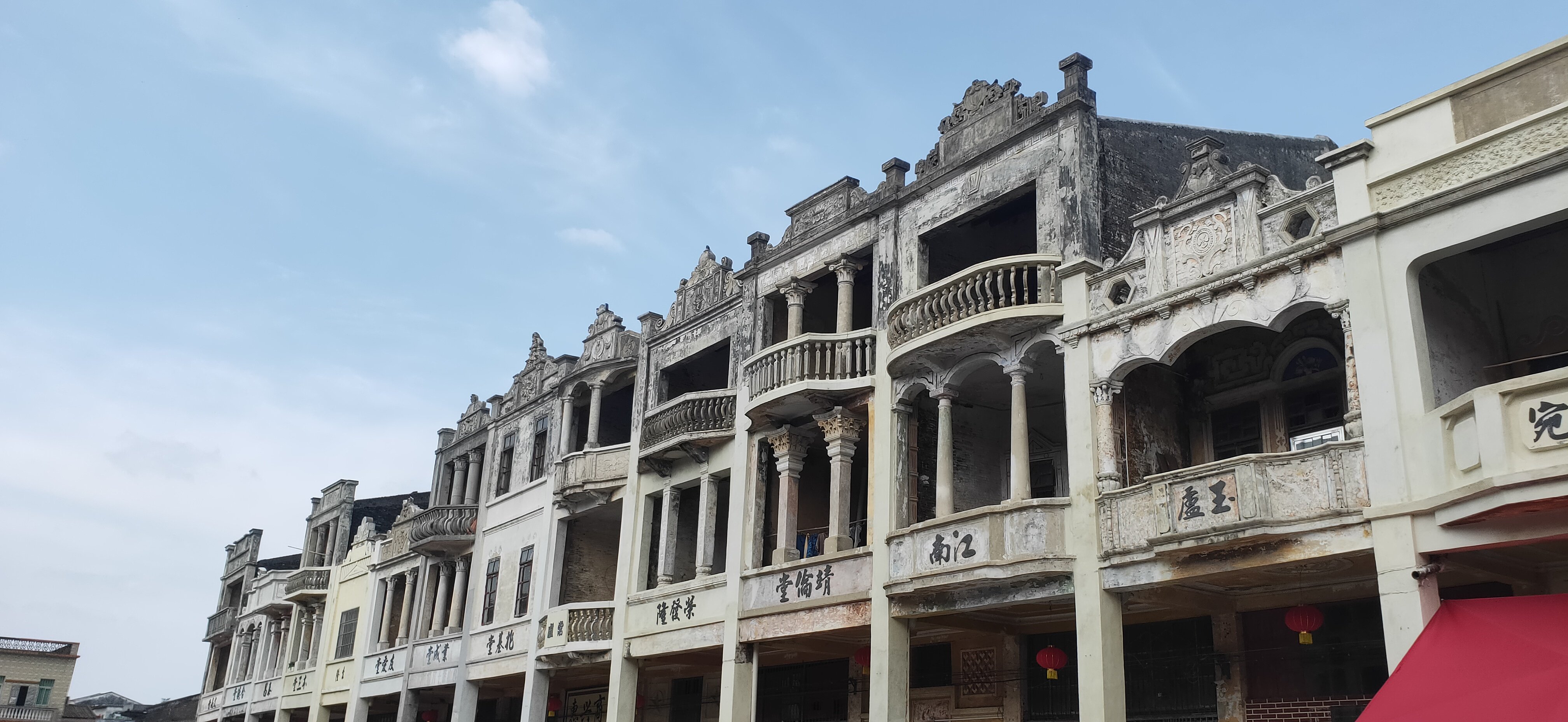 打卡台山梅家大院