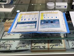 -同仁验光配镜(望京分店)