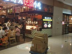 -圆融购物中心(南天成路店)