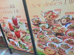 -帕蓝·暹罗料理(大学路店)