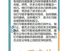 -上海嘉宁·心理咨询中心
