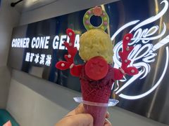 -CORNER CONE GELATO酷矿手作霜淇淋(南头古城店)