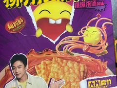 -盒马鲜生(莱蒙都会店)