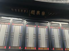-粤剧艺术博物馆