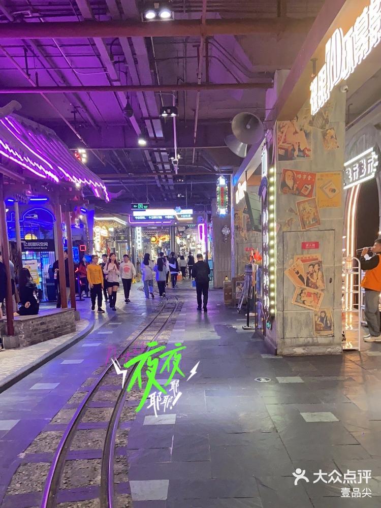 时尚天河商业广场 大众点评