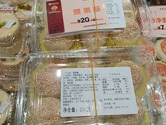 -王家沙点心店(南京西路总店)