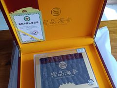 -宫品海参专卖店(静安大宁店)