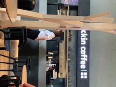 -瑞幸咖啡(艺树家工场店)