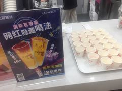 -沪上阿姨·精选茶饮(桃源友嘉购物广场店)
