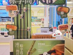 -红星前进面包牛奶公司(君太店)