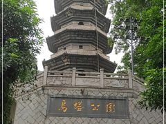 -乌山风景区