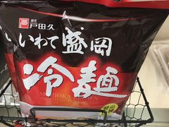 -东京都厅舍