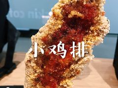 -香酥鸡排(京汉大道店)
