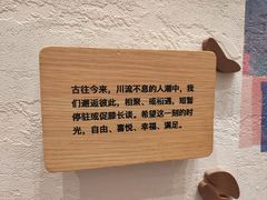 -Tims天好咖啡·贝果(雁展路万象天地店)