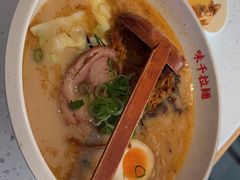 -味千拉面(金融街店)