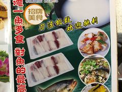 菜单-十三姨工厨顺德美食·宴会·团餐(天河北路店)