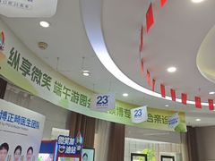 -咿呀口腔(光谷分院)