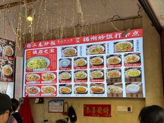 -扬二春炒饭(国庆路总店)