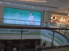 -必胜客餐厅(昆百大泰业城店)