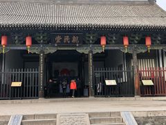 -平遥县衙