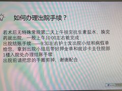 -复旦大学附属眼耳鼻喉科医院(浦江院区)