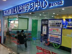 -乐博乐博少儿编程·乐高机器人编程·信息学竞赛(天虹校区)