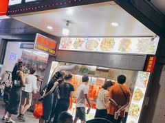 门面-圆蛋酒料•生腌(开元路店)