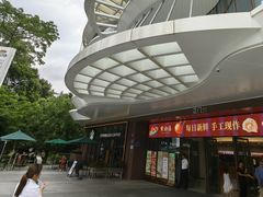 -顺德杨廷记(白云山店)
