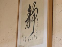 -蟹家大院 · 独揽江景(滨江店)