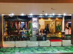 -浦东食品城(华诚大厦店)