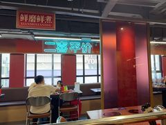 -四囍码头海鲜烧烤自助火锅(外滩南京东路悦荟广场店)