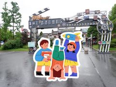 -横店广州街·香港街