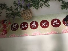 -茶油香闽南菜·花园餐厅(前埔店)
