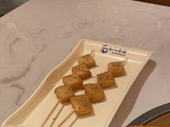 烤鱼豆腐-七八冷面·延边朝鲜族美食(欢乐谷店)