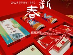 森山&饱仓联名礼盒-C·BREAD饱仓(北苑店)