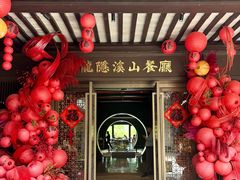 -雅达·阳羡溪山小镇中心