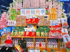 -超市发超市(学院路店)