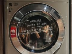 -北京三元桥CitiGO欢阁酒店