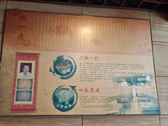 -三鞭一花·独一处·元英砂锅(海光寺店)