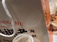 -船梆煮•蒸汽海鲜·炉火烤肉(五四广场店)