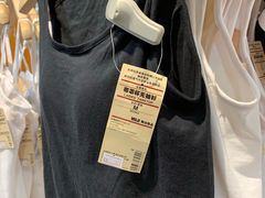 -MUJI无印良品(茂业天地店)