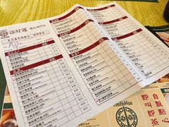 -添好运点心专门店(百老汇店)