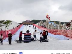 -盈香心动乐园