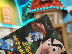 -蓝精灵乐园·世茂精灵之城主题乐园