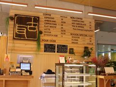 菜单-古耳咖啡(北锣店)