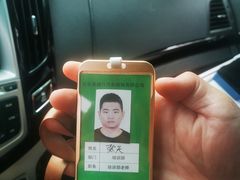 -易通行汽车陪练(通州店)