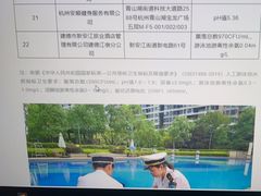 -三锐体育游泳中心
