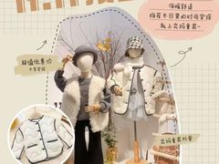 -阳光世纪奥特莱斯店